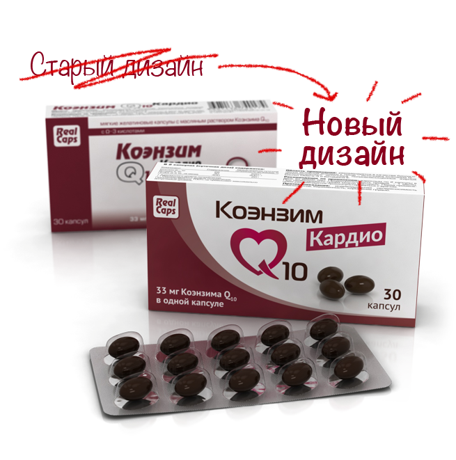 картинка Коэнзим Q10 Кардио интернет магазина RealCaps
