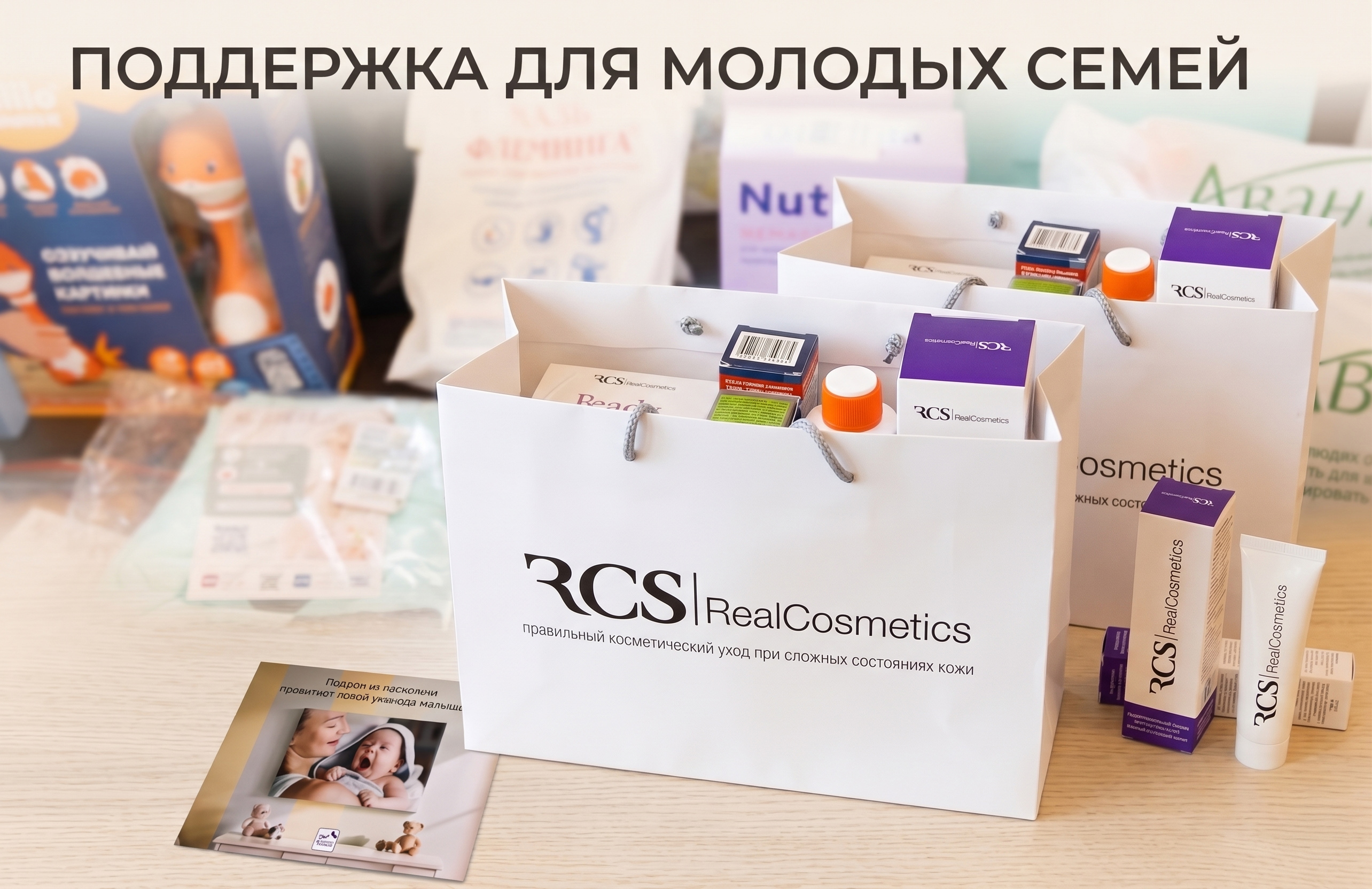 Праздник материнства