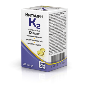 картинка Витамин К2 натуральный 120 мкг интернет магазина RealCaps