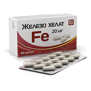 картинка Железо хелат Fe 20 мг интернет магазина RealCaps