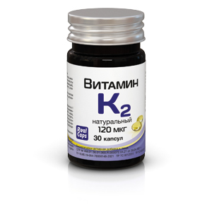 картинка Витамин К2 натуральный 120 мкг интернет магазина RealCaps